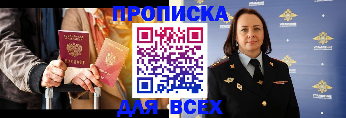 временная регистрация адрес в Жирновске